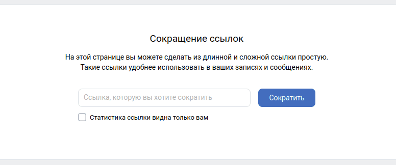 Что такое репост и как его сделать в современных соцсетях