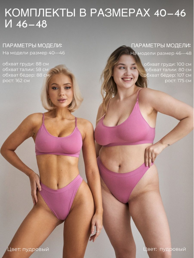 Артикул - 18336486