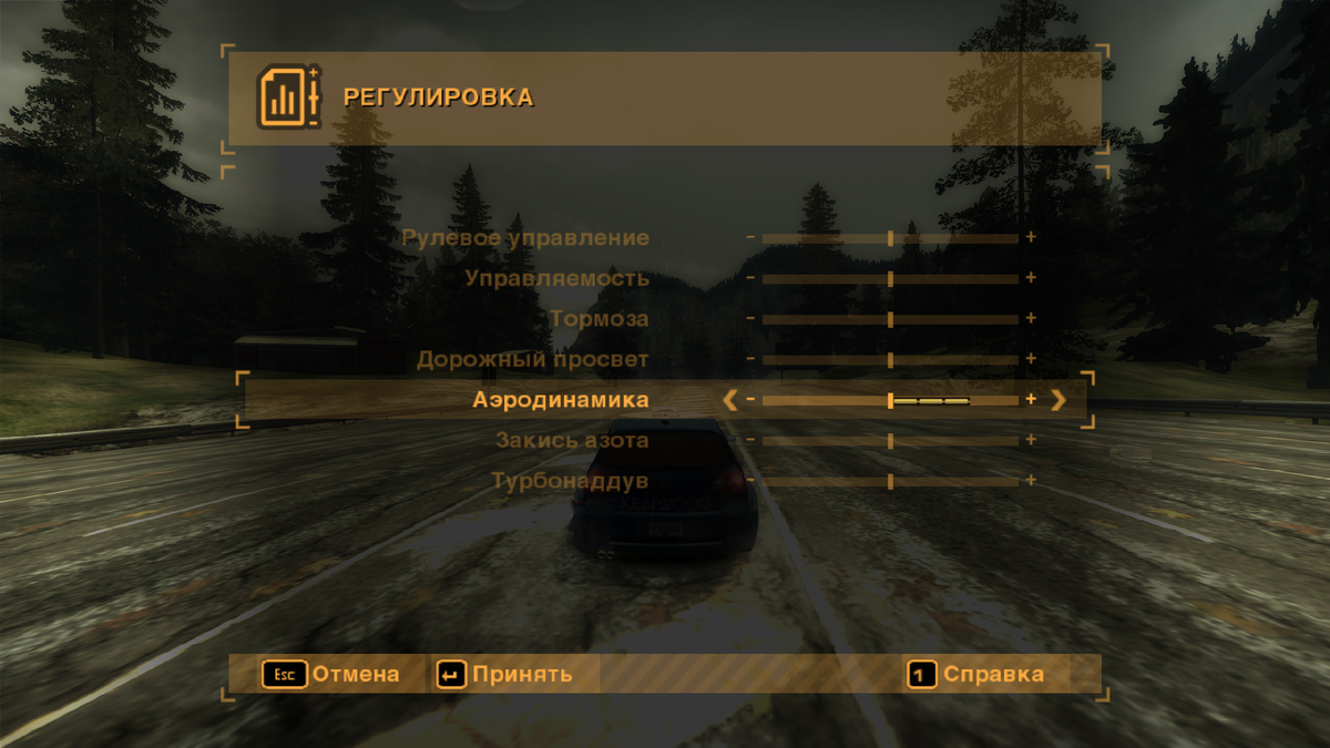 NFS: Most Wanted только на машинах боссов - 