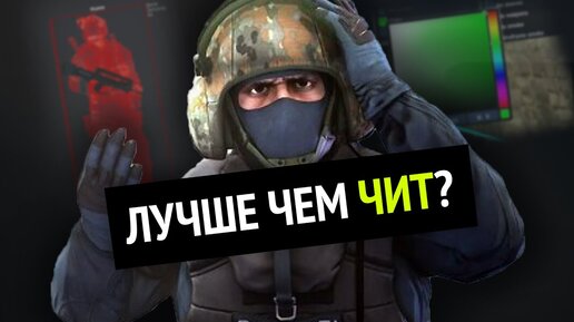 Я сделал ИИ для Counter Strike: Global Offensive :D | Часть 4