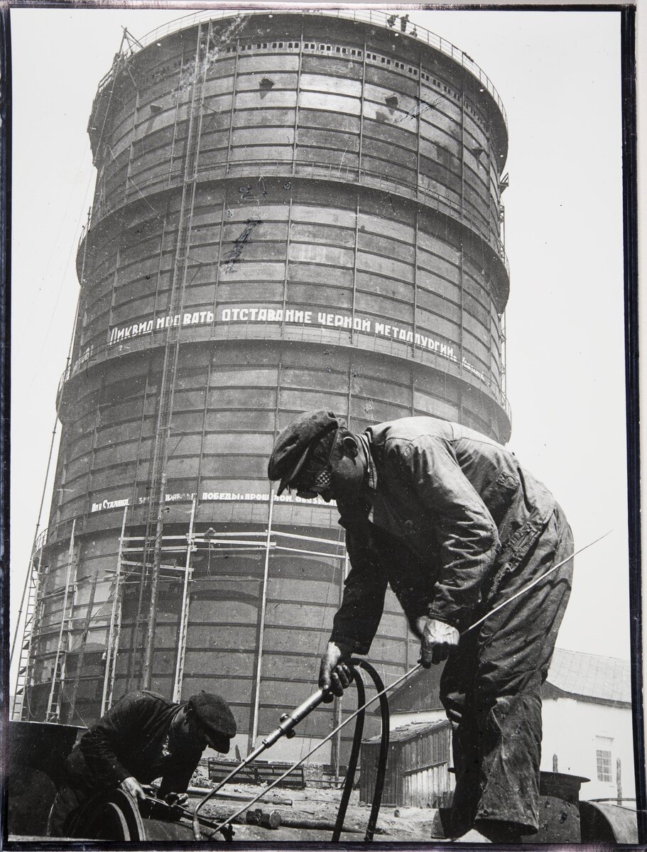 На строительстве газгольдера, 1934