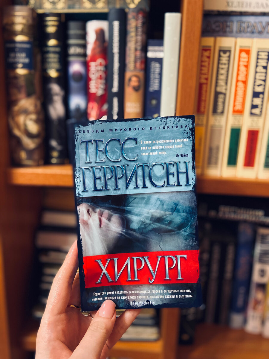 Фото автора