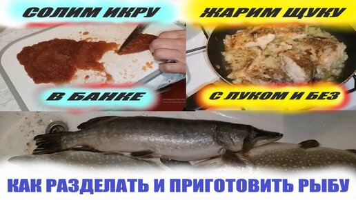 Рыба, запеченная в духовке с овощами - пошаговый рецепт с фото на часовня-онлайн.рф