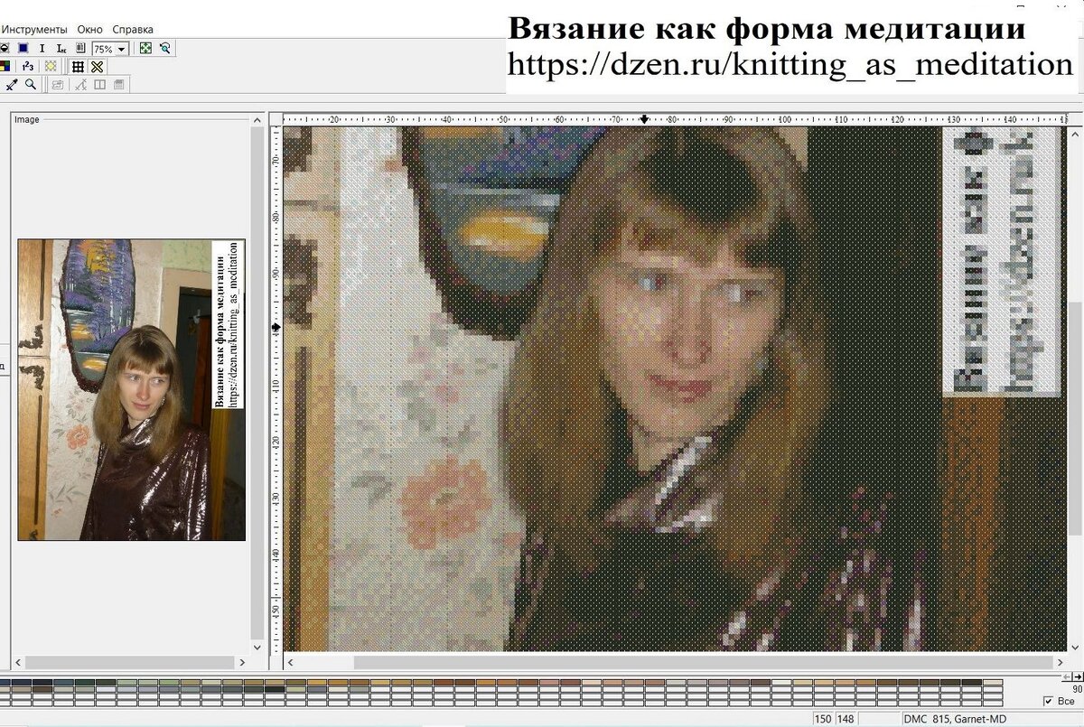 Создание схемы для вышивки крестиком из фотографии в программе "Pattern Maker"