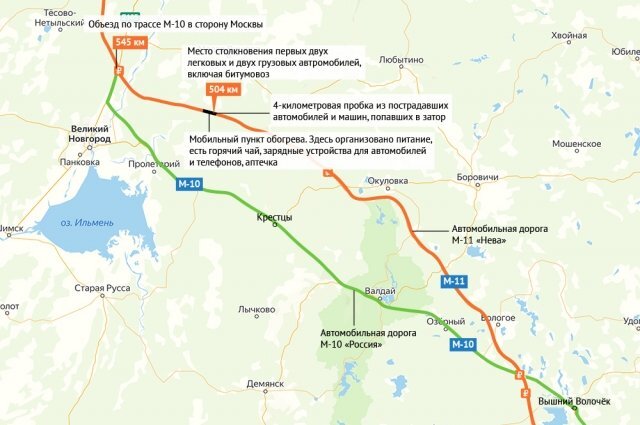    Пути объезда на трассе М-11 из-за массового ДТП. Инфографика