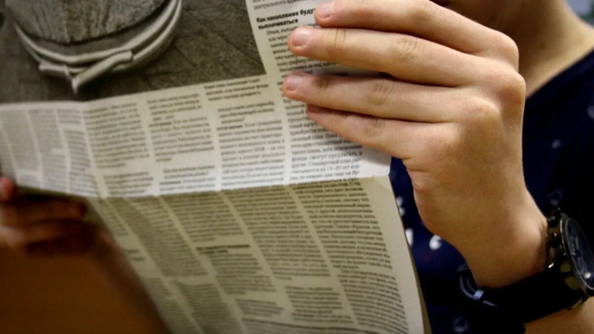     Накануне, 26 февраля, в казанском торговом центре «Тандем» группу молодых людей задержали за нарушение общественного порядка. Предположительно, они относятся к движению «ЧВК Редан». Доцент кафедры клинической психологии и психологии личности КФУ Ильдар Абитов рассказал Inkazan, как они появились.