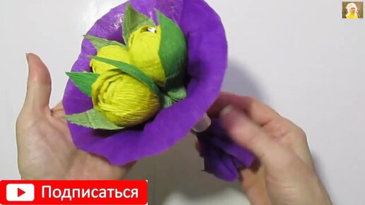Букет тюльпанов из конфет своими руками: просто и креативно! | Перемены у цветочницы Елены | Дзен