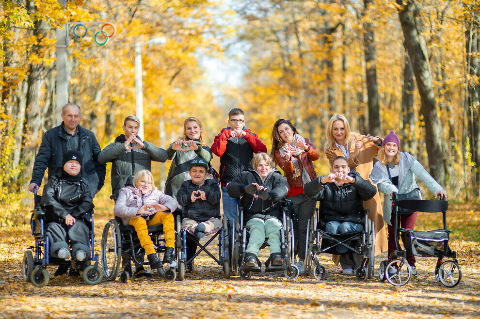 Жить с инвалидностью