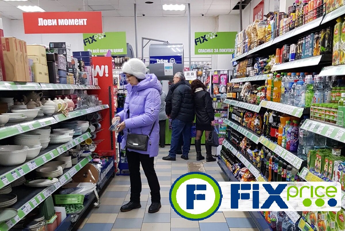 фикс прайс обзор, фикс прайс товары, фикс прайс новинки, фикс прайс обзор товаров с фото, фикс прайс каталог, фикс прайс магазин, канал михайловна