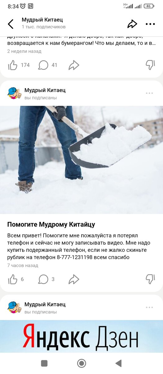 Наверное и тут дзен пост за него сделал
