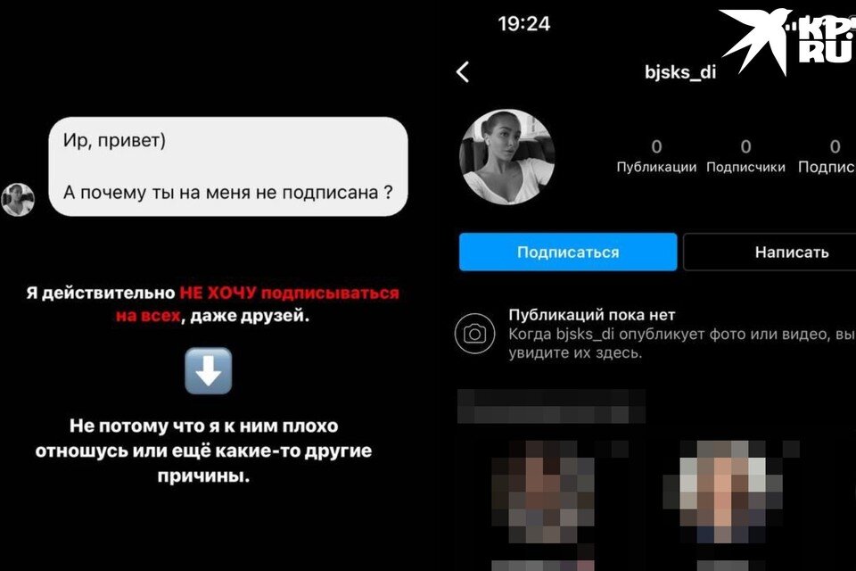     Ирина утверждает, что отзывы были с левого аккаунта. Фото: предоставлено Ириной Стадник