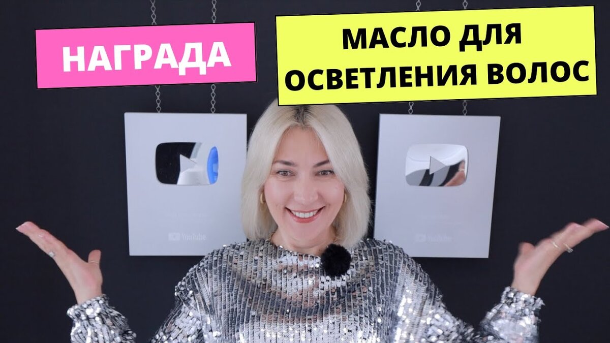 Видео уроки и статьи об индустрии красоты от Евы Лорман 