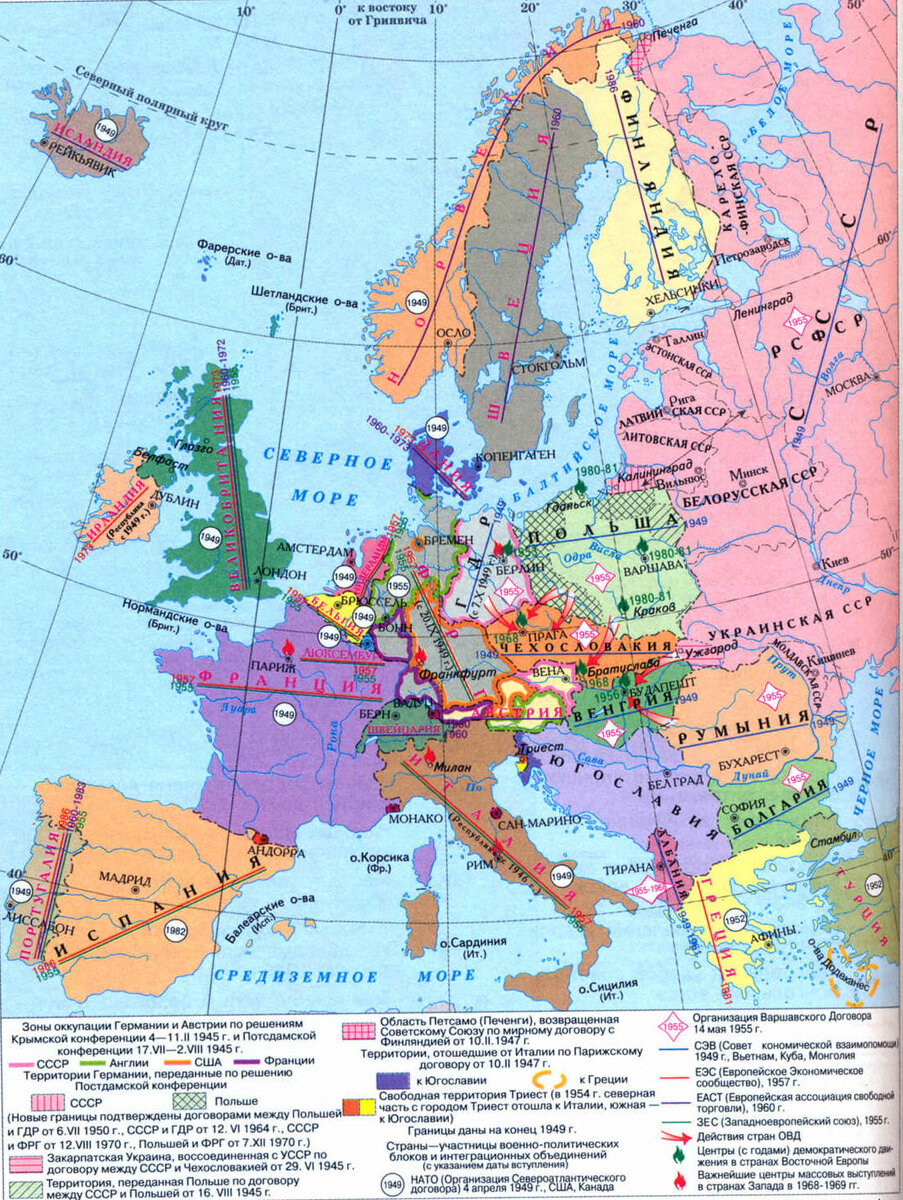 Контурная карта территориальные изменения в европе после второй мировой войны