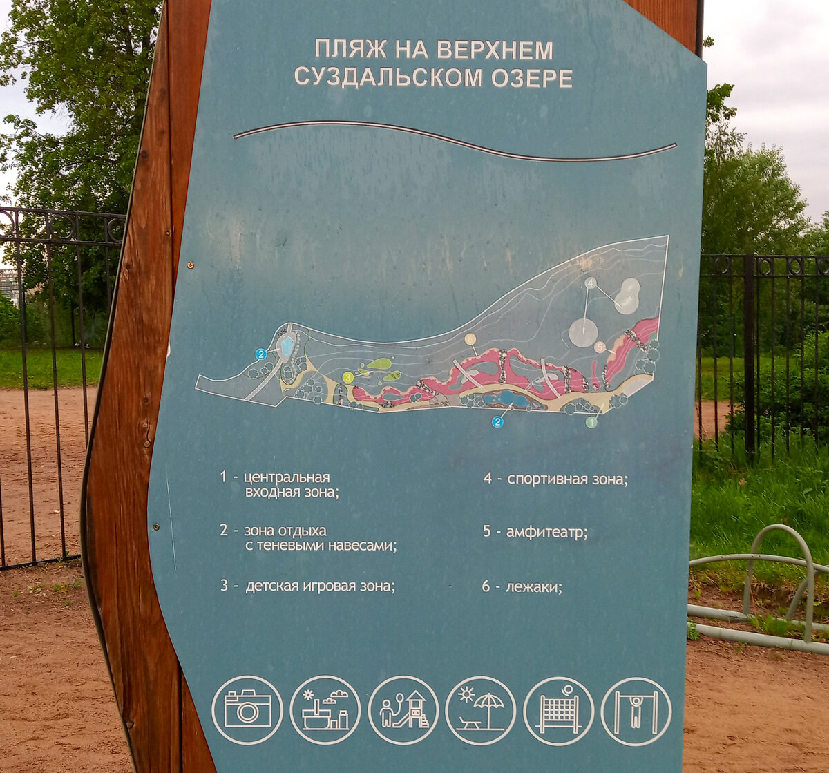 Пляж на Верхнем Суздальском озере. Схема