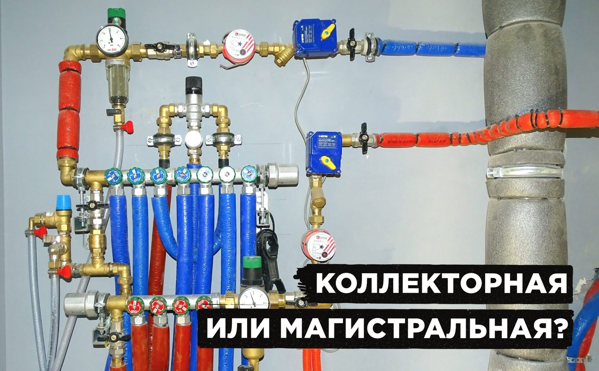 Разводка металлопластиковых труб стоимость в Москве