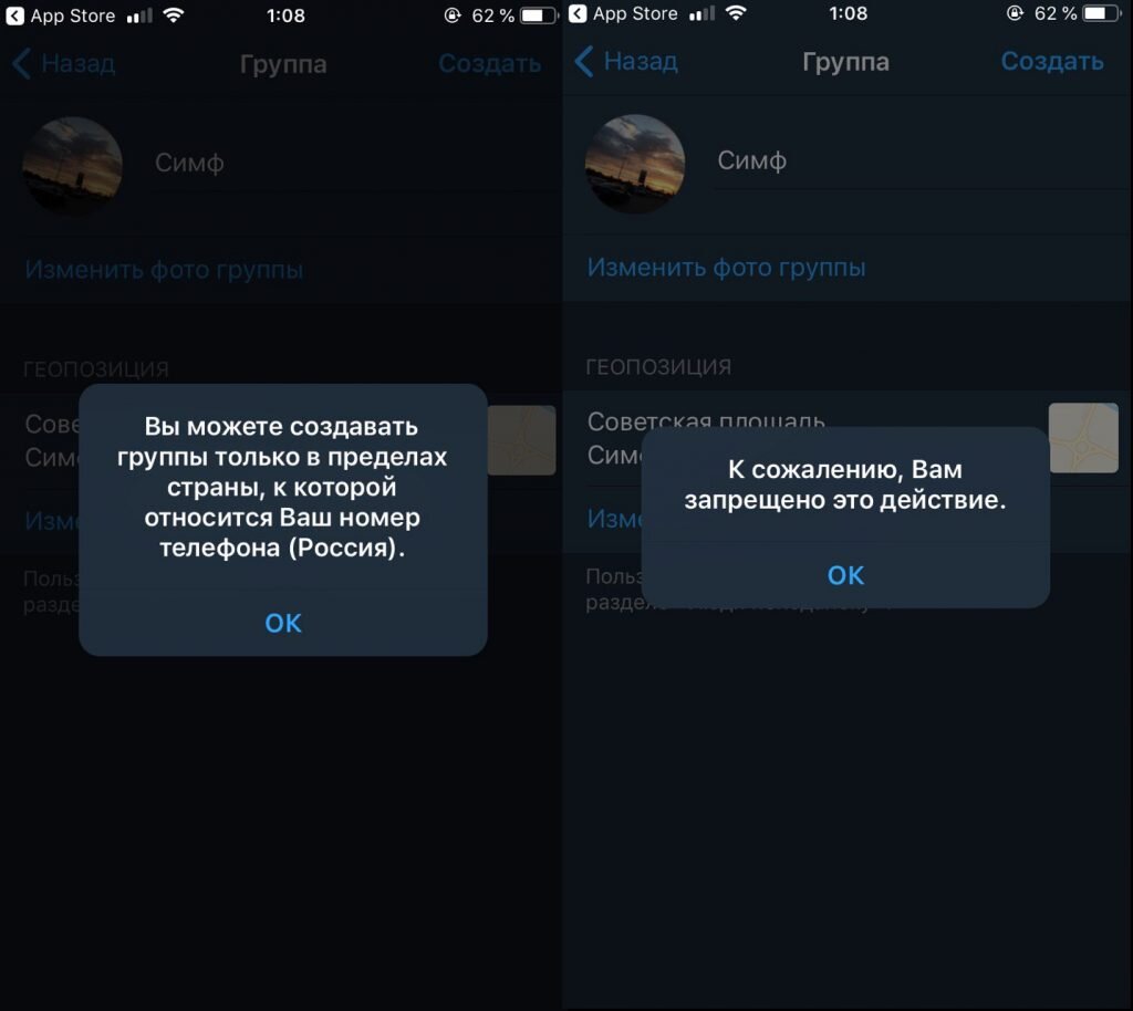 Скриншоты жителя Крыма Арвида Давидяна, который и рассказал о проблеме