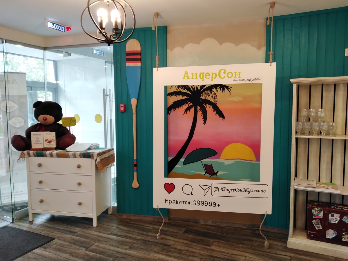 Инсталляция при входе