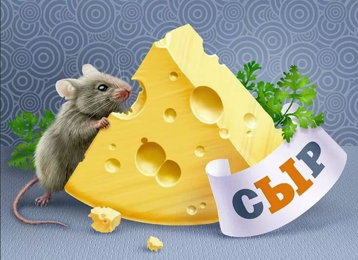 Иллюстрация взята с : https://www.pinterest.ru/pin/535224736959958261/