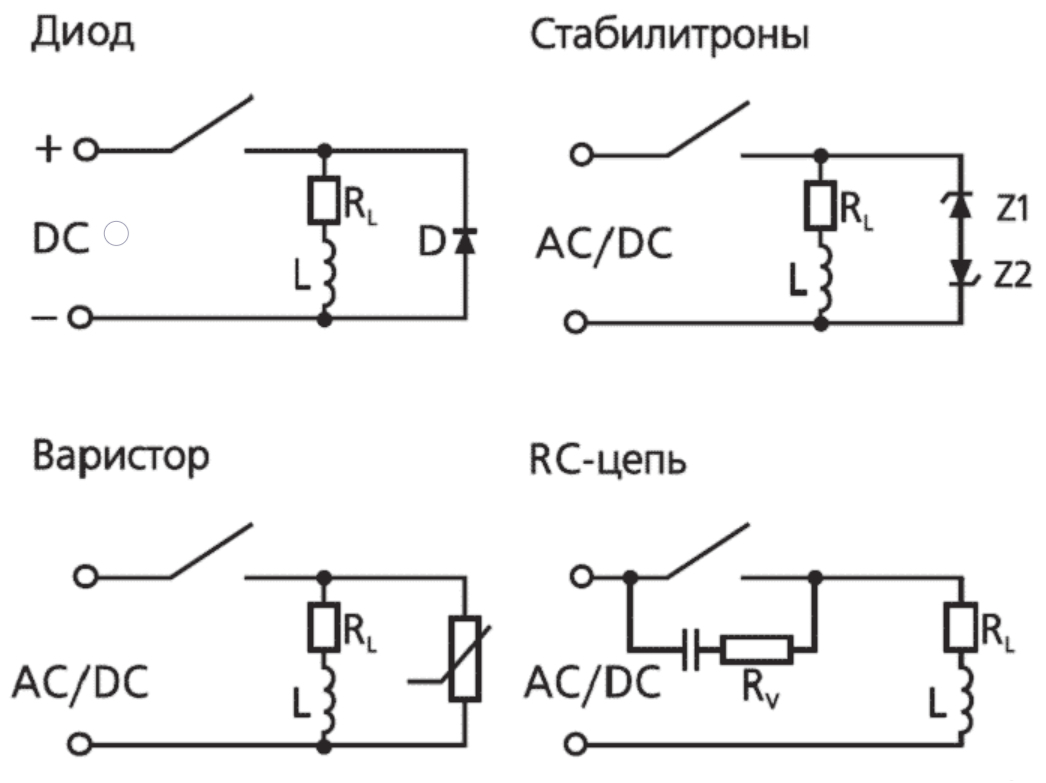 Варистор на схеме. Устранение дребезга контактов реле схема. Устранение дребезга контактов реле. Искрогасящие Цепочки для контактов реле. Схема включения RC цепей.