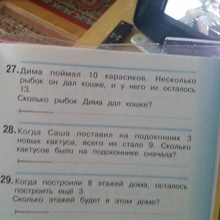 Классная математика, видимо эффект бумеранга уже сработал. Яндекс. Картинки. 