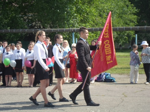 Внос знамени