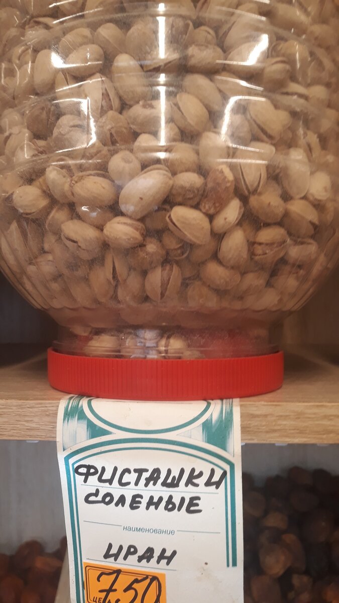 Рынок. Цена за кг.