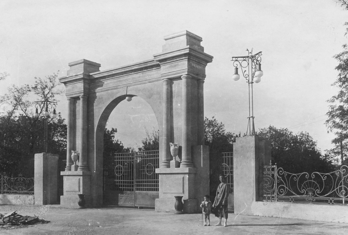  Ворота Городского Сада.  Фото 1935 года.