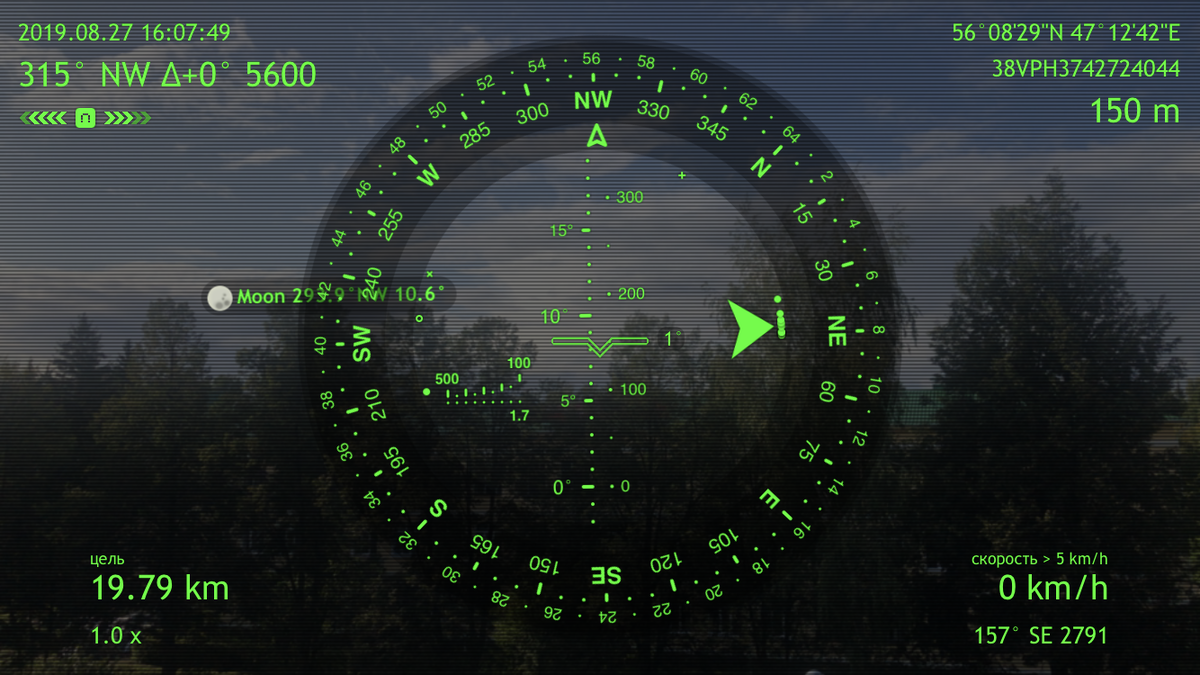 Spyglass в режиме включенной камеры