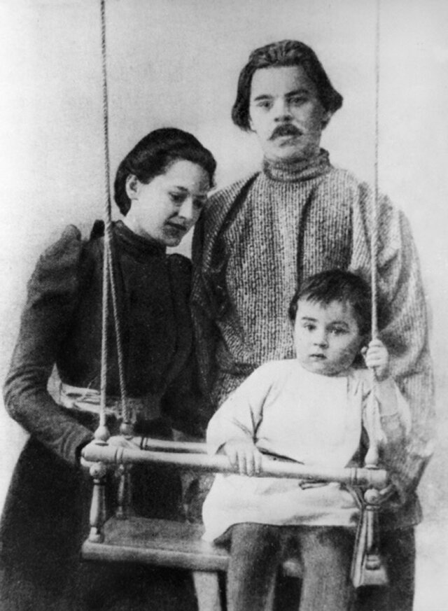 Алексей, Екатерина и Максим Пешковы 