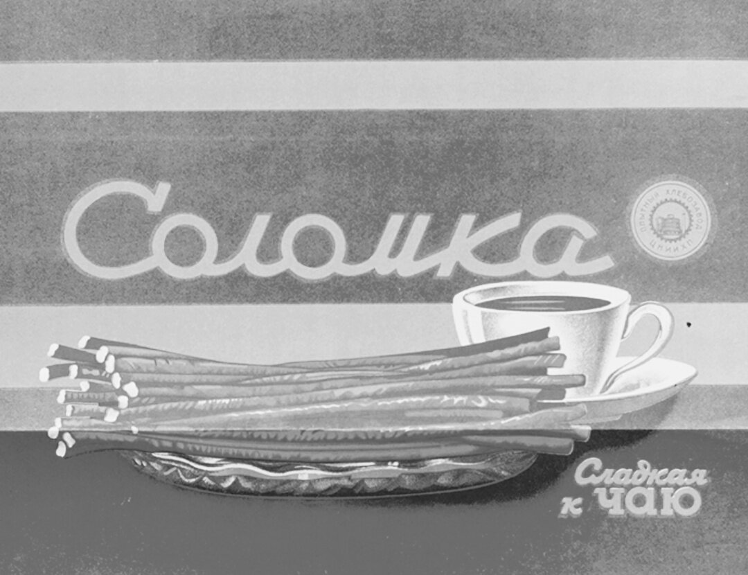 Картинка из интернета 