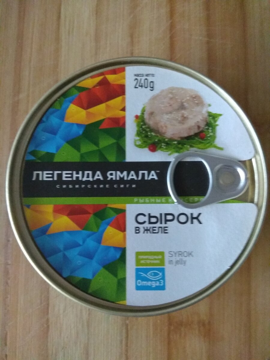 Консервы. Фото мое