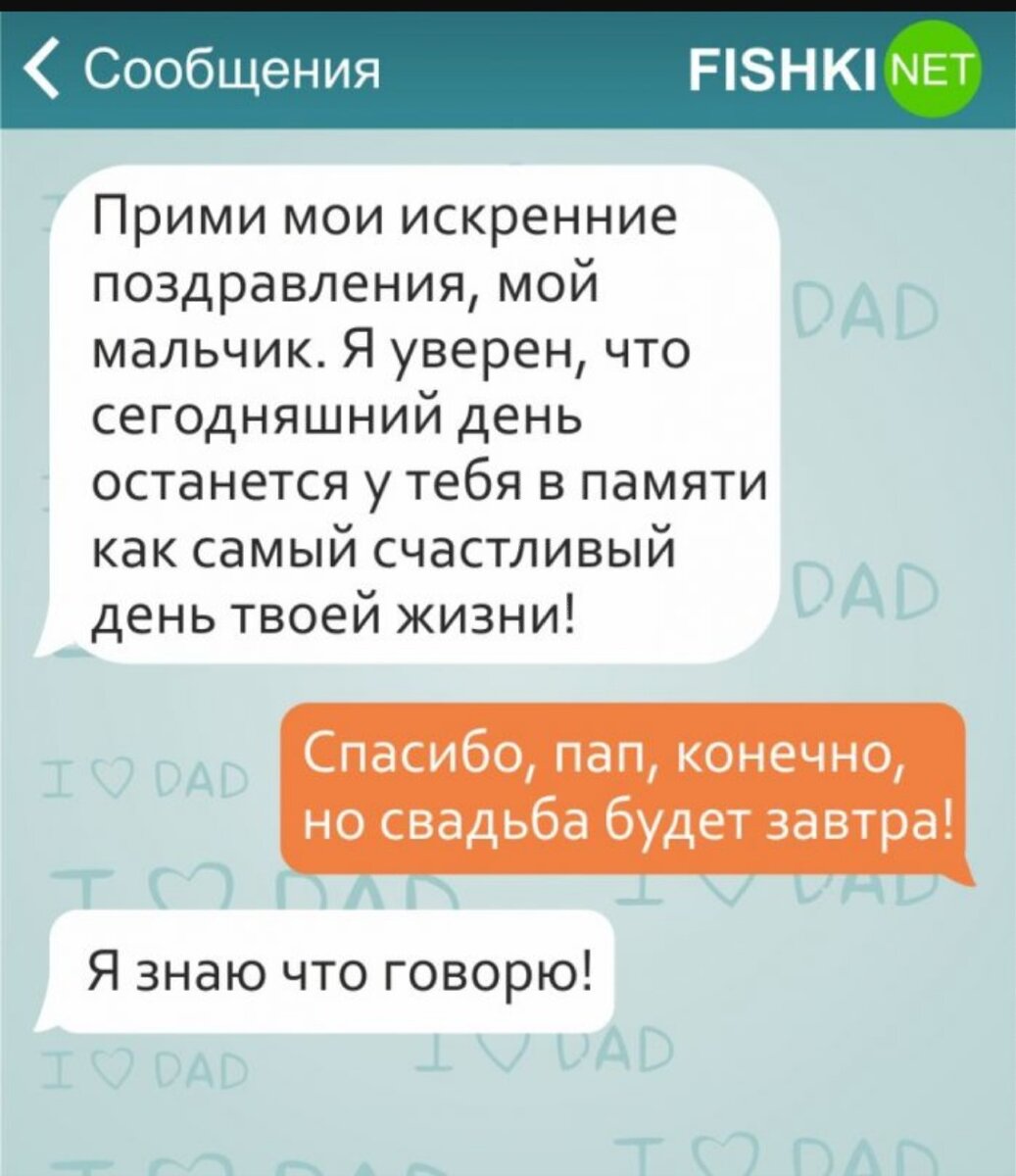 А правильно 🤣