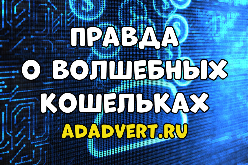 Владельцы QIWI-кошельков не получат назад свои деньги из-за отзыва лицензии QIWI - банка