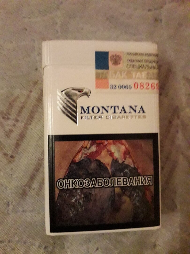 Обратная сторона пачки