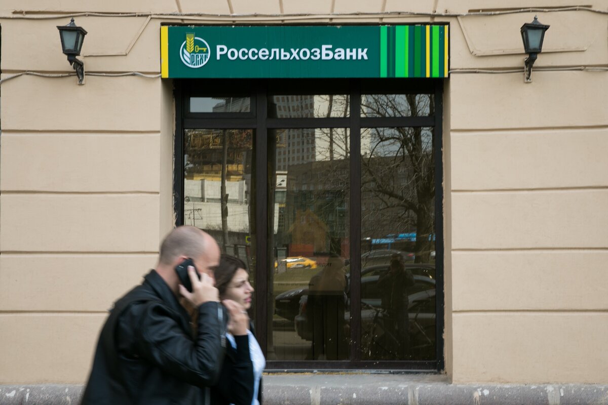 Россия. Москва. 16 апреля 2018. Отделение АО «Россельхозбанк». Алексей Зотов/ТАСС