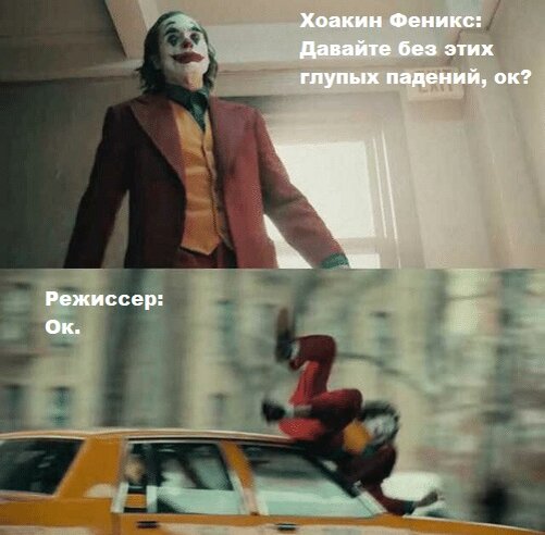 JOKER - Необычный. Уловистый. 