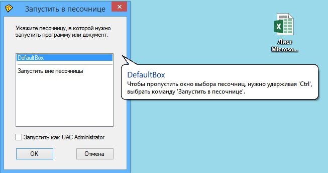 Sp ������� � �������� �������: ����.
