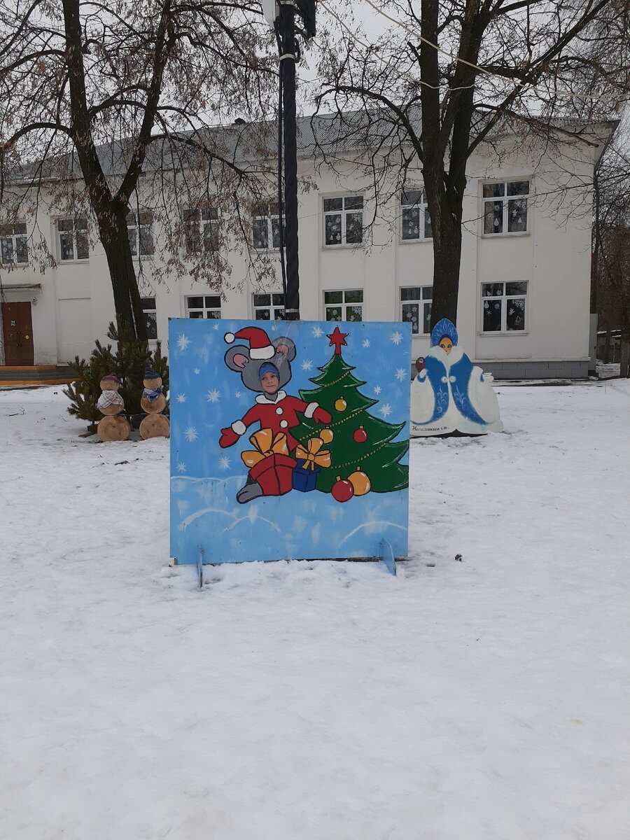 Фотозона Мышка новогодняя