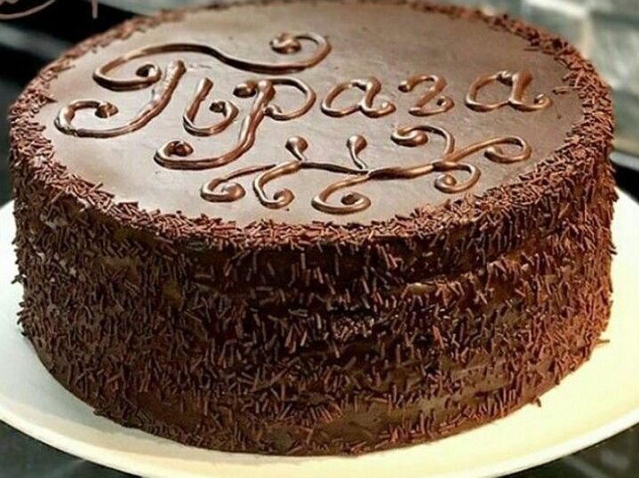 Торт "Прага"