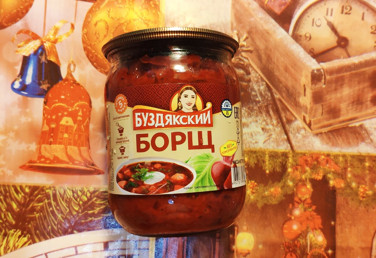 Наш местный продукт