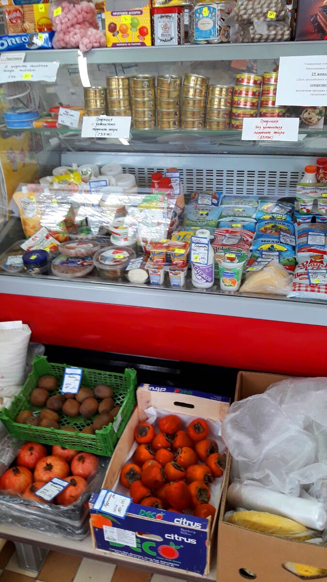 Какие самодельные товары едят марийцы и по какой цене, заглянула в сельповский магазинчик и показываю, что продается…