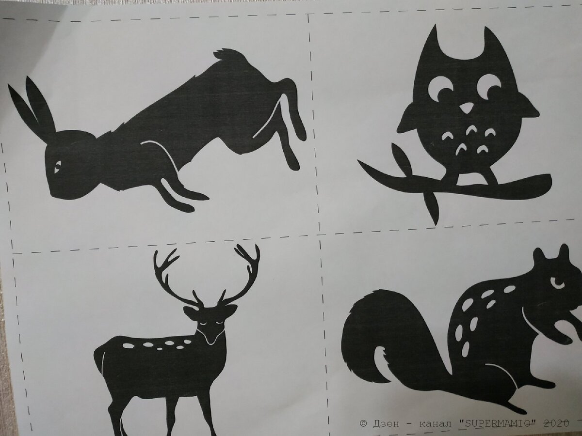 © Дзен - канал "SUPERMAMIO" (фото автора)   