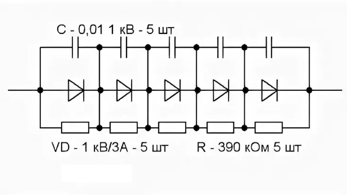 Цепь диод конденсатор. Шунтирование диодного моста конденсаторами схема. Шунтирование выпрямительного диода. Шунтирование диодного моста конденсаторами. Шунтирование диодного моста резисторами.