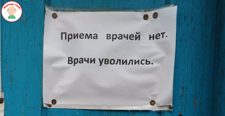 И такое бывает