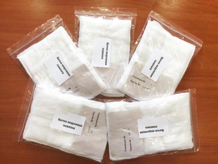 Ватно-марлевая повязка.