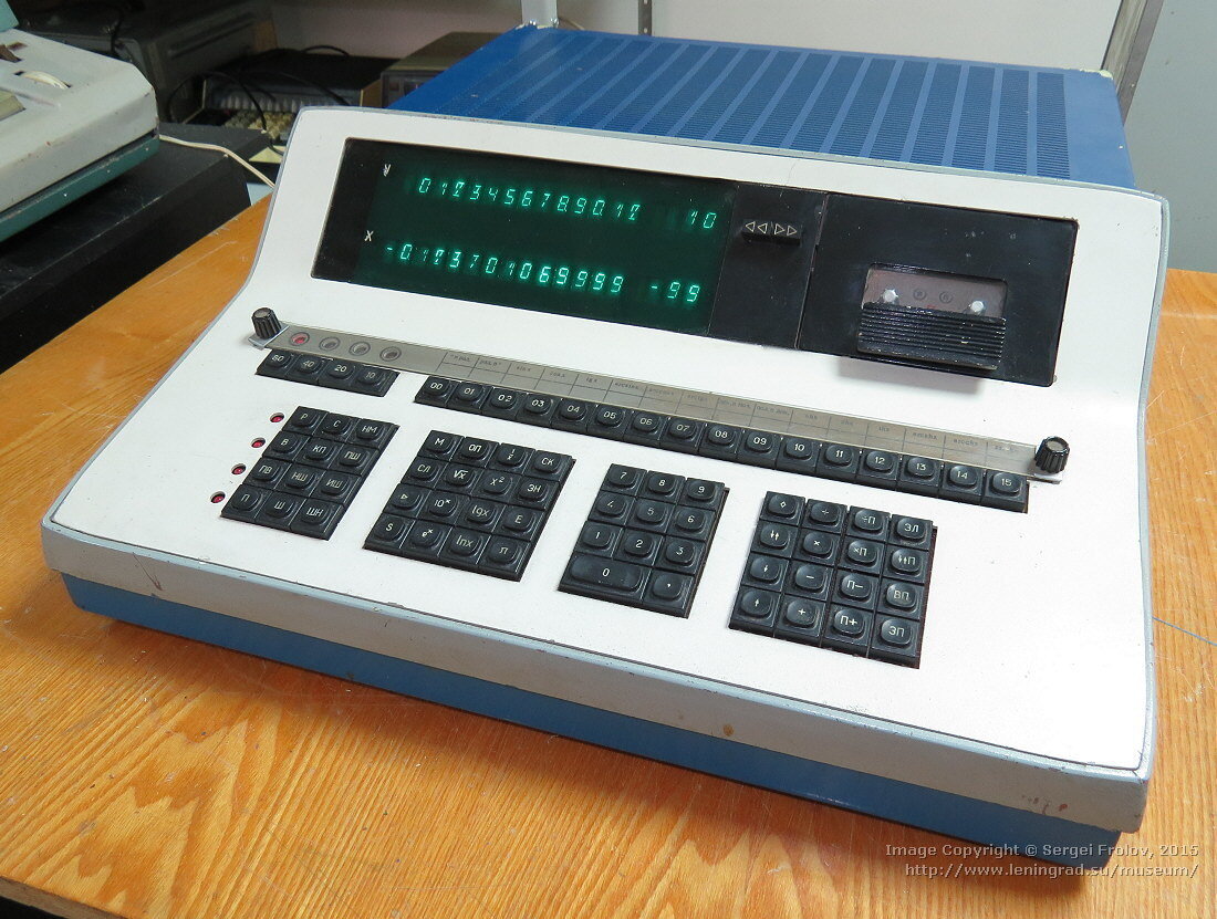 Электроника БЗ-10