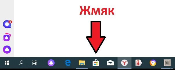 иконка  Microsoft Store