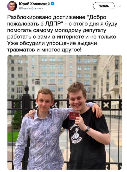 Юрий Хованский(справа) вступает в партию