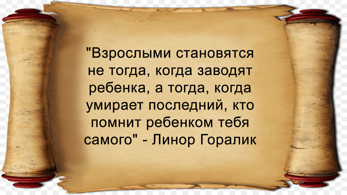 Сильная цитата, которая трогает до глубины души...