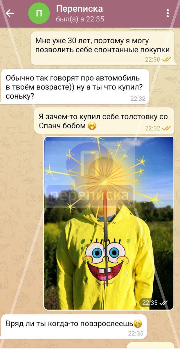 А что вы знаете о спонтанных покупках?